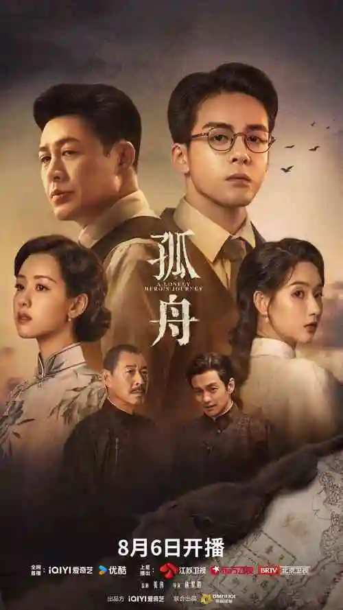 久久久久少妇 热播剧集解析