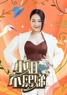 竞技综艺推荐
